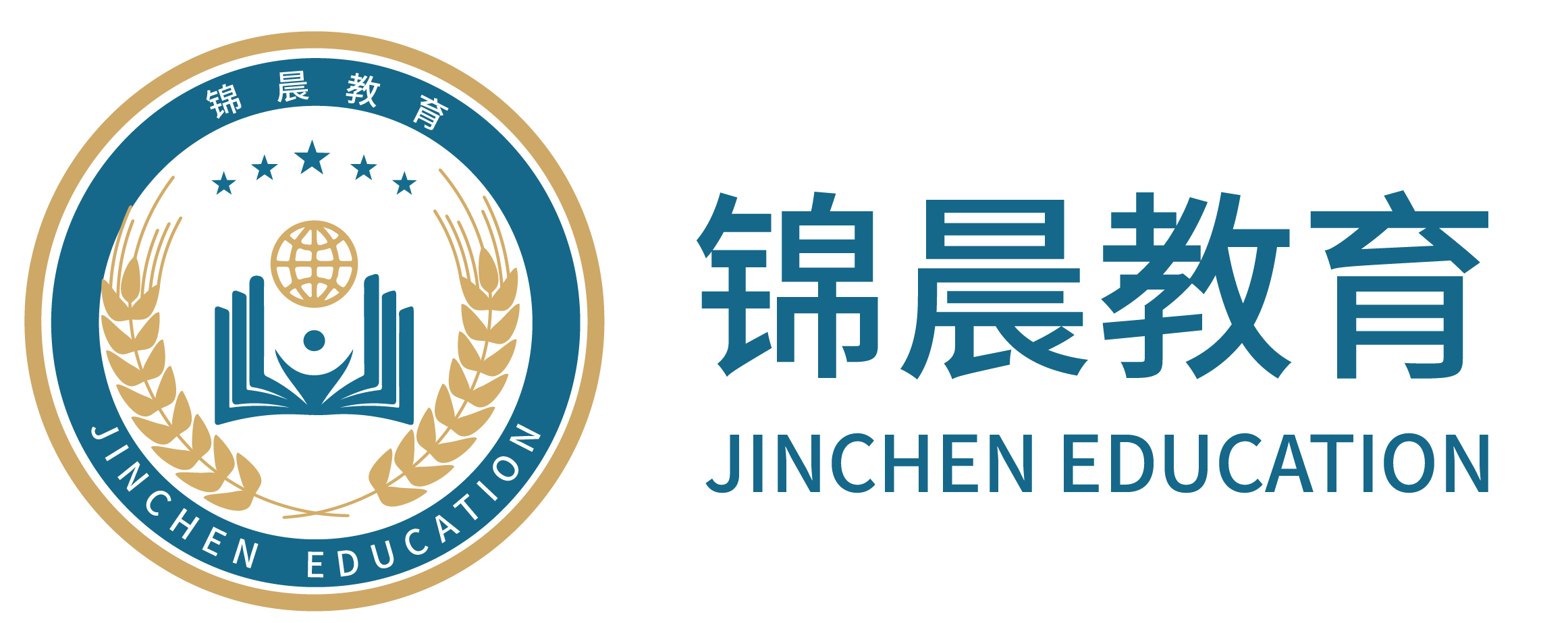 锦晨教育：常州工学院2026年五年一贯制“专转本”（师范类）招生简章